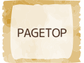 pagetop